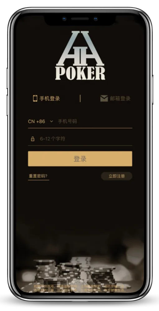 Hhpoker德扑圈官网